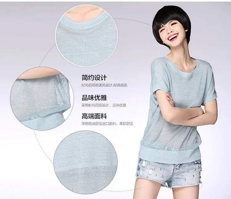 knitting shirt 5