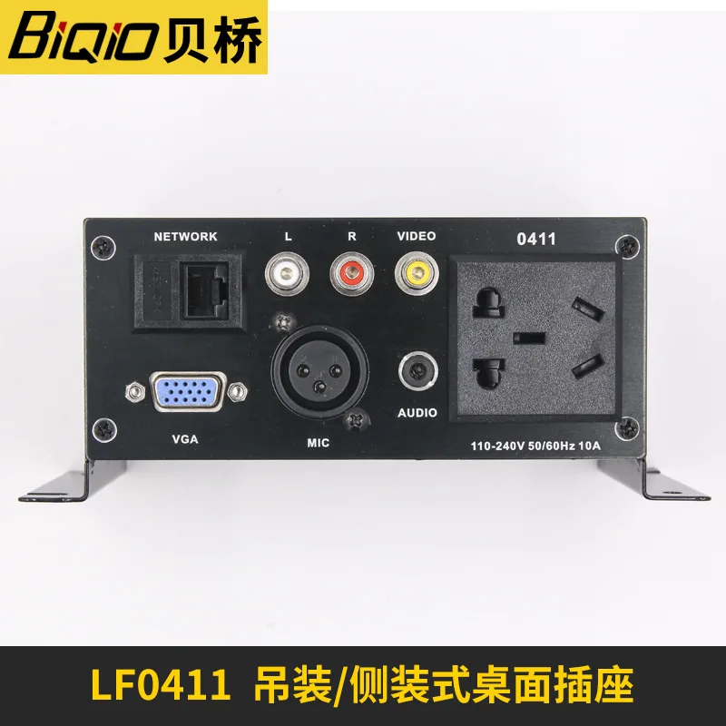 

LF-0411 Countertop Multimedia Lifting Socket Desktop Side Mount Computer VGA Microphone Cable Box Panel