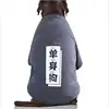Pet Products