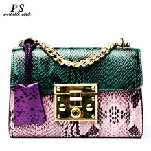 Новая женская сумка-мессенджер натуральная кожа змеиная панельная сумка через плечо модная дизайнерская сумка через плечо на цепи Женская ча