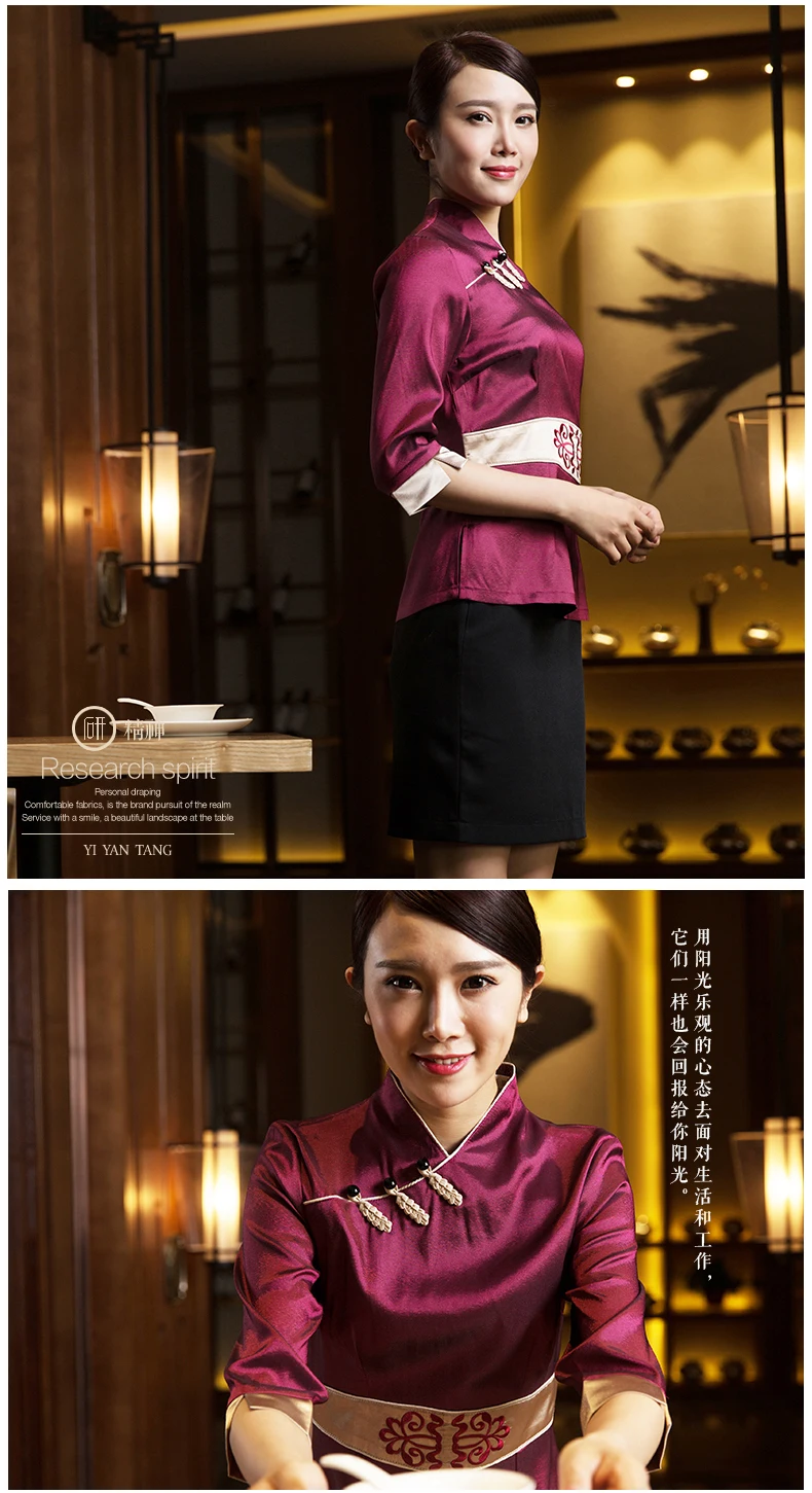 Дизайн еда услуги униформы для официанток китайская униформа для ресторанов лето и зима женщины повседневный пиджак только