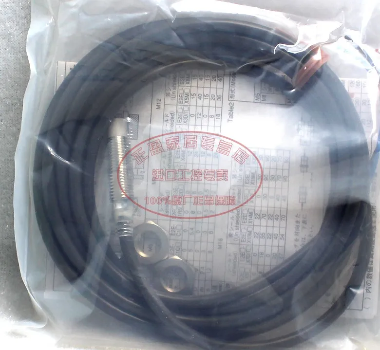 

Original authentic Omron (Shanghai) OMRON proximity switch E2E-X5MF1