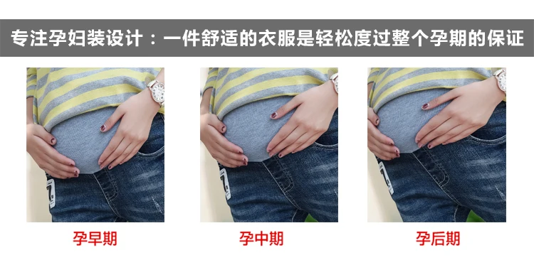 Настоящие джинсы для беременных женщин Новая летняя одежда модные тонкие брюки с дырками Длинные