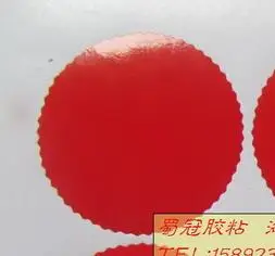 QQ20170524230534