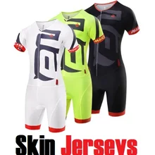 Кожа Джерси боди Велоспорт Гидрокостюмы Спортивная одежда для скоростного катания QMSKQ1