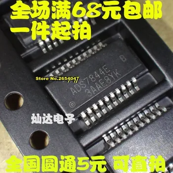 

5PCS ADS7844 ADS7844E QSSOP20