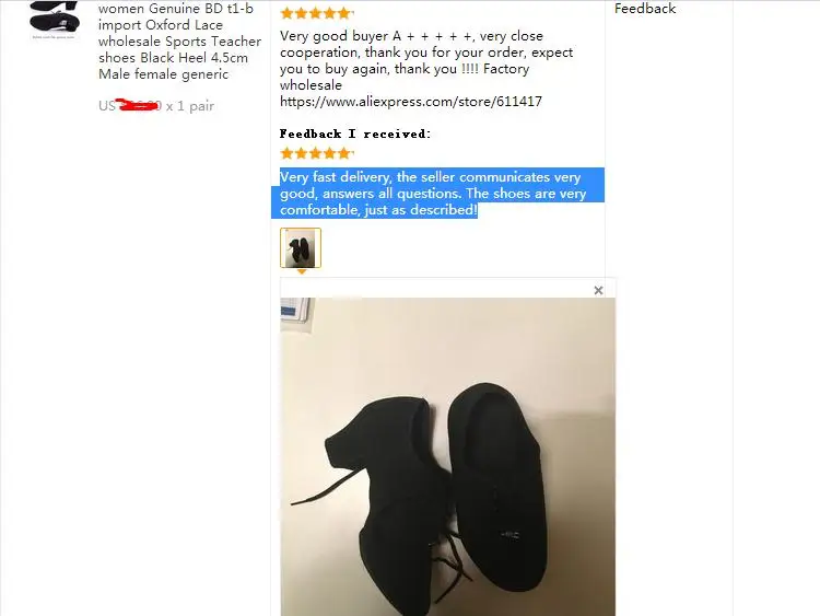 36020170508101457382