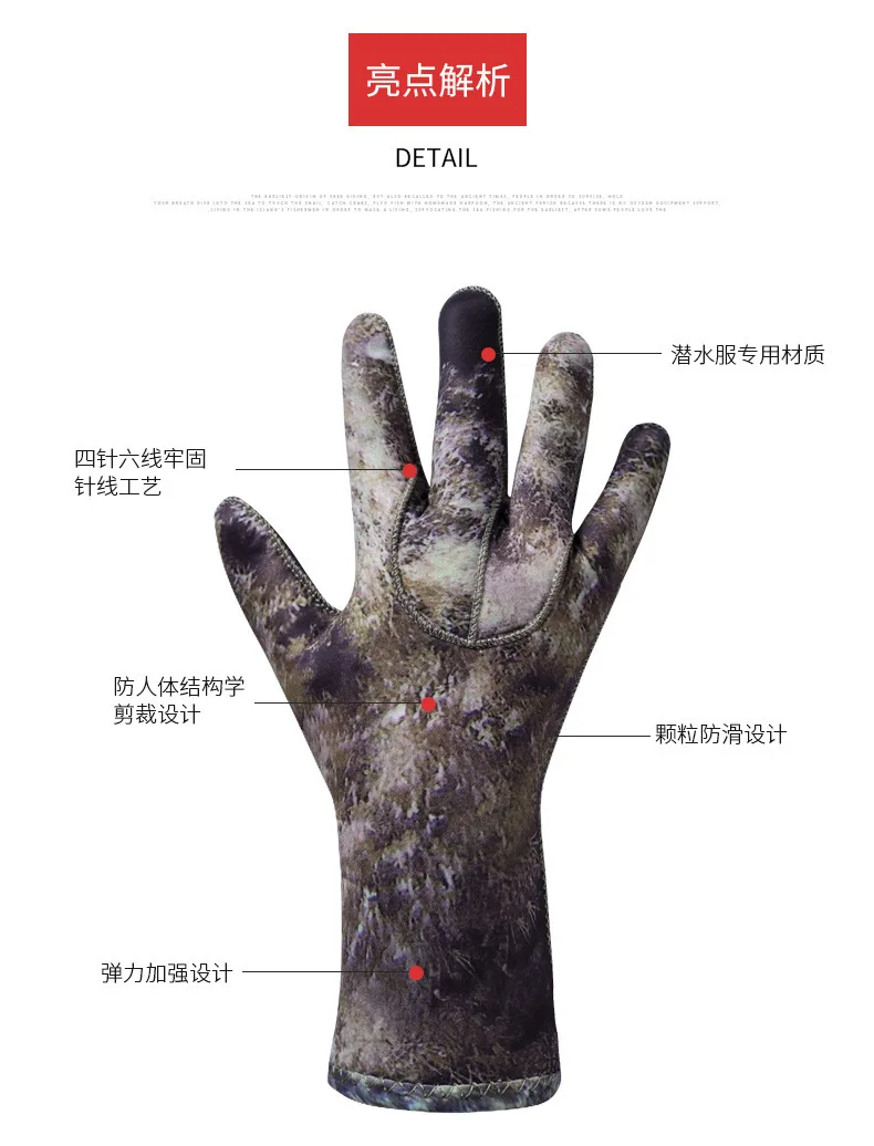 Профессиональный новый стиль, 3 мм неопрена резиновая погружной, прокол, защитный Перчатки, обувь для мужчин и женщин Дайвинг Перчатки
