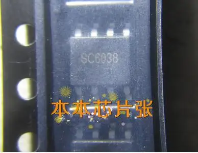 Бесплатная доставка 10 шт./лот SC6038 SOP8 оригинал в SOTCK IC | Электронные компоненты и