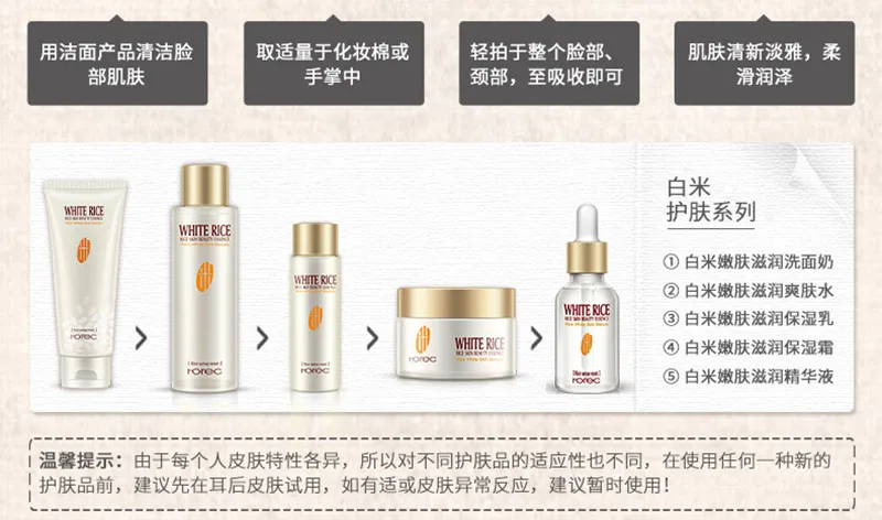 BIOAQUA 5PCSSET Rice Extract Nourishing set Tonic Cream five-piece box  travel filling cosmetic suit Anti-Aging Face skin Care 9