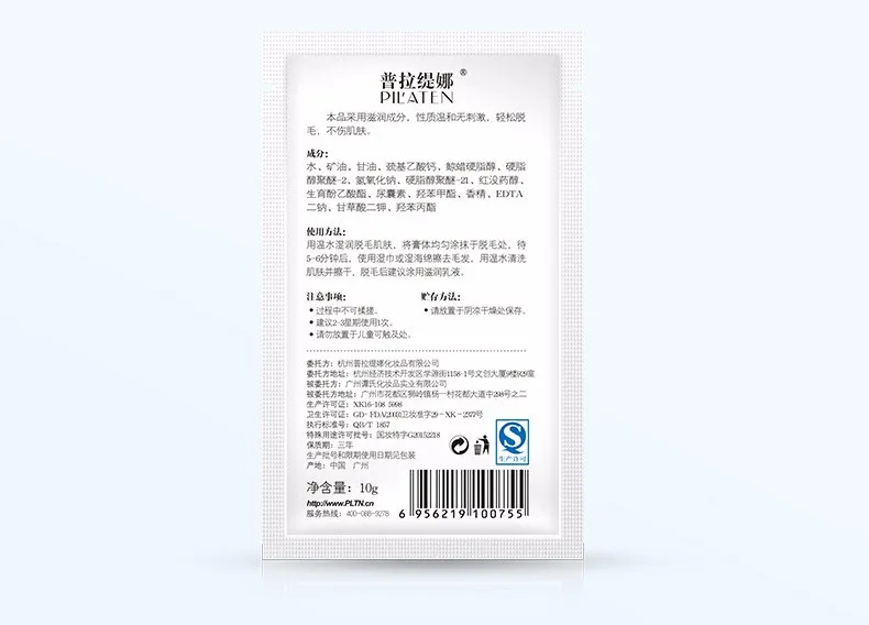 3053004792_365956972