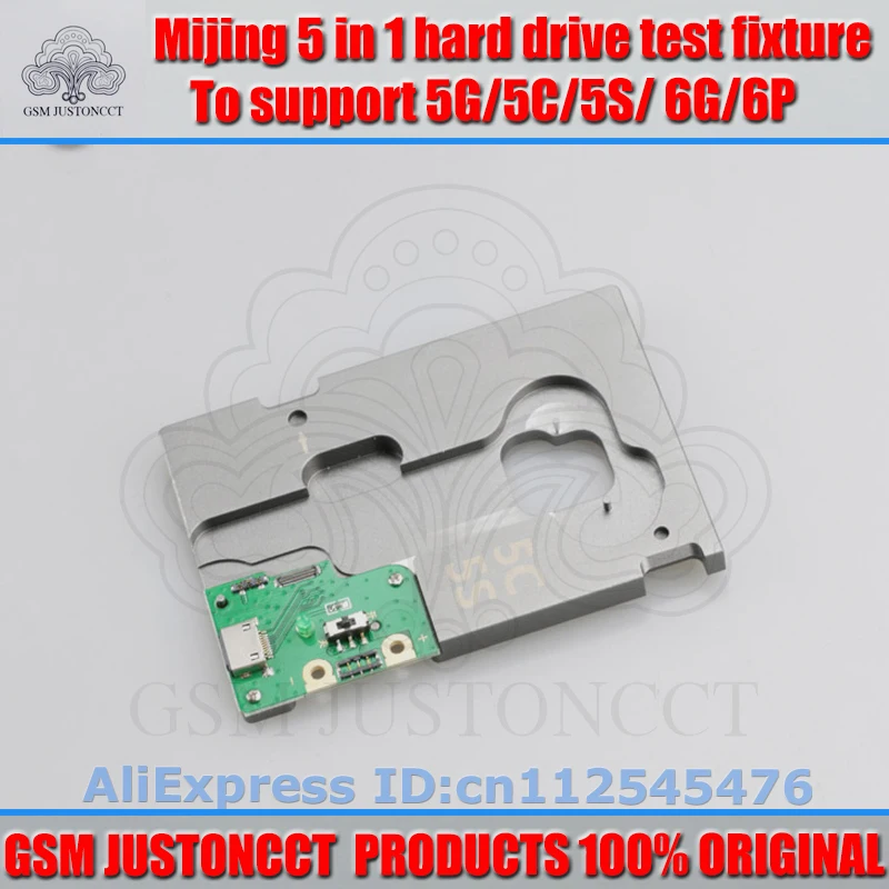 5 in 1 hard drive test fixture-GSMJUSTONCCT-a8