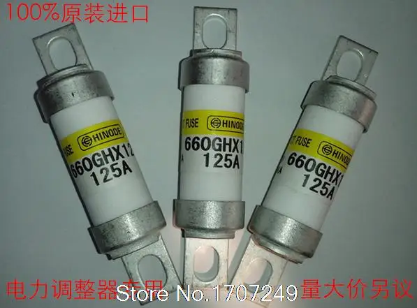 

Free shipping NEW original Japan's imports HINODE 660GHX125 660V 125A fuse fast acting fuses
