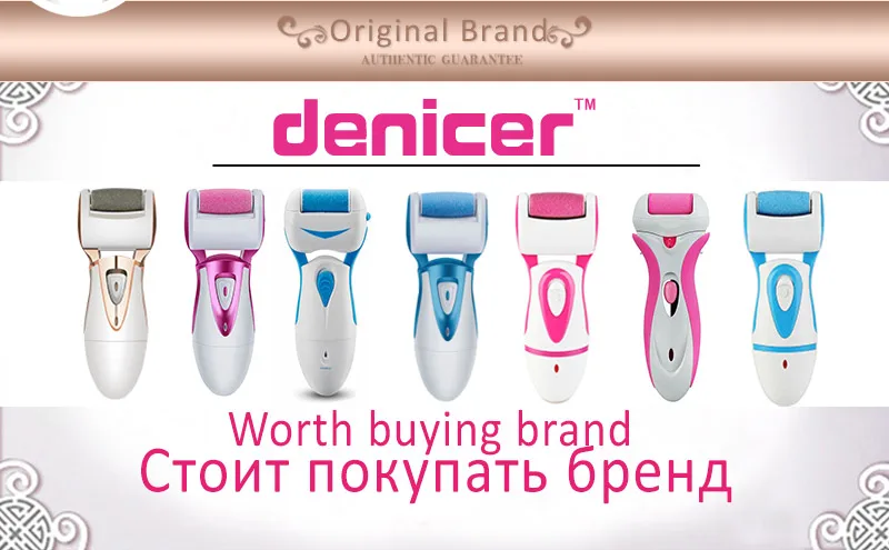 Мощные инструменты для педикюра, перезаряжаемая пилка для педикюра, пилка для ног, электрическая педикюрная пилка, инструмент для ухода за ногами, пятка+ подарки