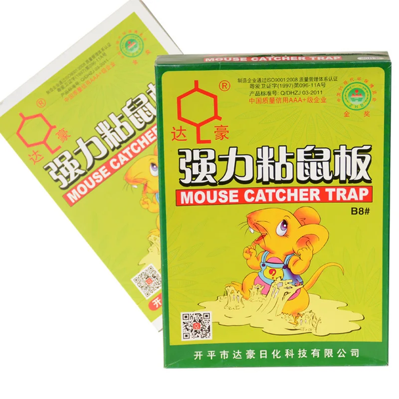 

2017 Mouse Board Sticky Rat Glue Trap Mouse Glue Board Mice Catcher trap Non-toxic Environmentally Products pest control