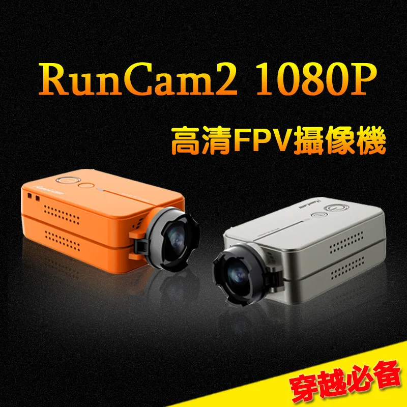 

RunCam 2 V2 QAV210 Drone Racing Quadcopter RunCam2 HD 1080P 120 Degree Wide Angle WiFi FPV Camera