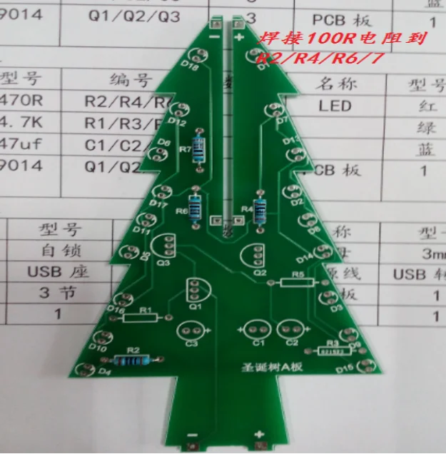 Красочные рождественские diy подарок дерево светодиодные фонари флэш-дерево производство электронных DIY Электронный Обучающий набор деталей Включает чехол