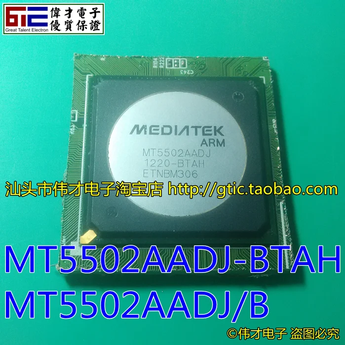 MT5502AADJ-BTAHMT5502AADJ |