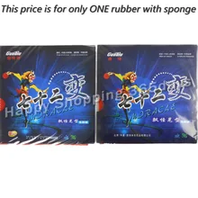 GuoQiu чудо-петля типа длинные pips-out Настольный теннис пинг-понг резиновый с губкой 0,8 мм