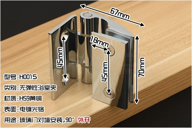 10 лет гарантии от стены до стекла офсетная Петля для 8-12 мм 5/1"-1/2" Толщина стекло полированный хром душевая дверь латунный шарнир