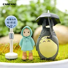 3pcs/ Lot Kawaii Mini Animal Resin Umbrella Totoro Xiaomei Cartoon Figurines Miniatures Micro Landscape Mini Garden Decoration