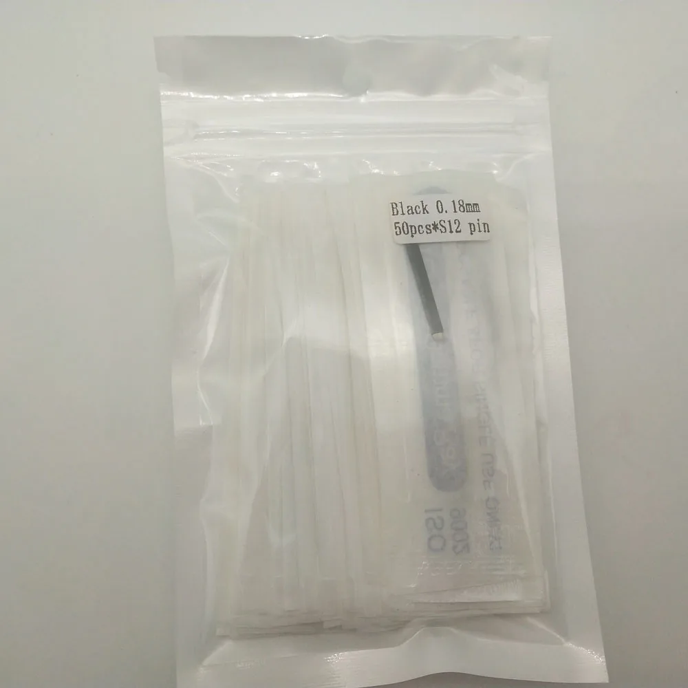 S12针
