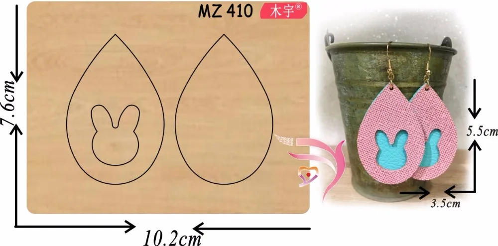 mz410
