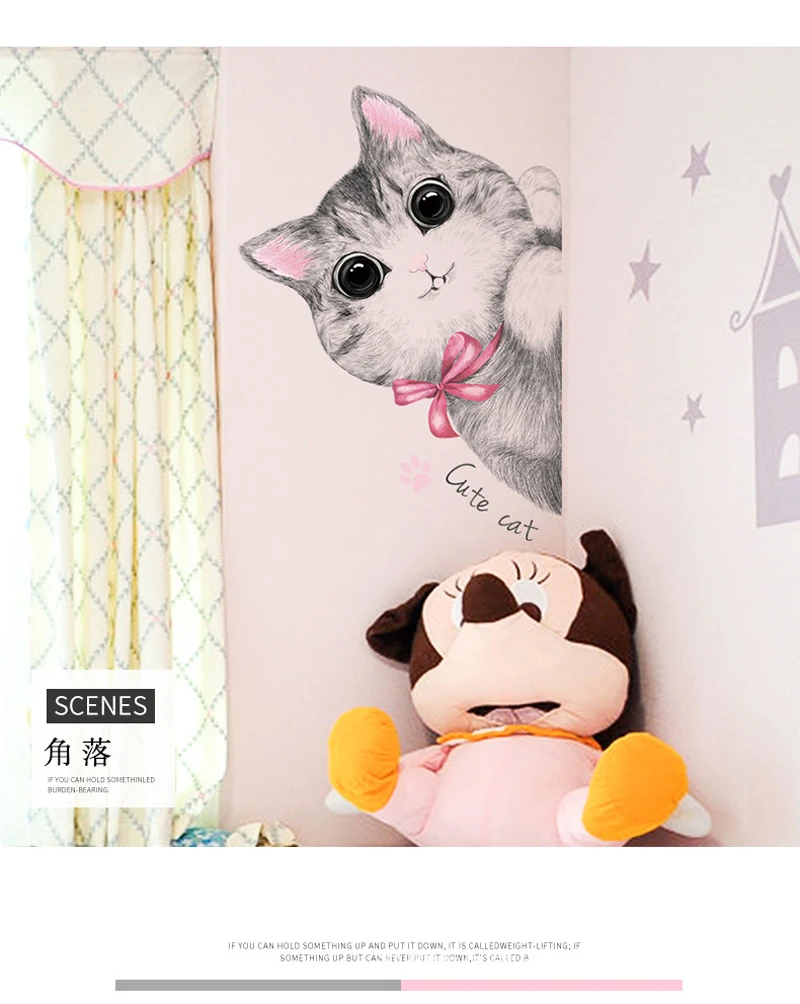 Kawaii кошки стикер на стену для детской комнаты детская спальня гостиная дверь украшение на холодильник DIY животные наклейка для украшения