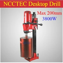 " 200 мм мокрый Рабочий стол алмазная буровая машина | пол стены электрический сверлильный станок | 3800 Вт с защитным выключателем