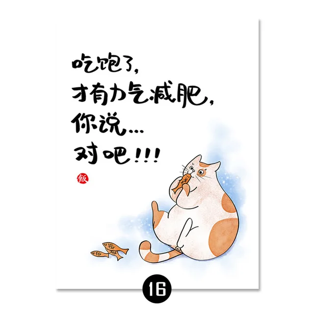 ART-ZONE-Kitchen-Canvas-Painting-Japanese-Style-Noodles-Cat-Poster-Wall-Art-Printed-And-Painting-Simple.jpg_640x640 (15)