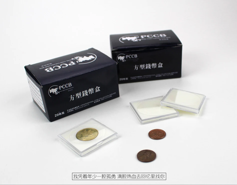 

PCCB SMALL-SIZES SQUARE COIN CAPSULE, plastic coin holder, case Sponge pad ring, 16-41mm