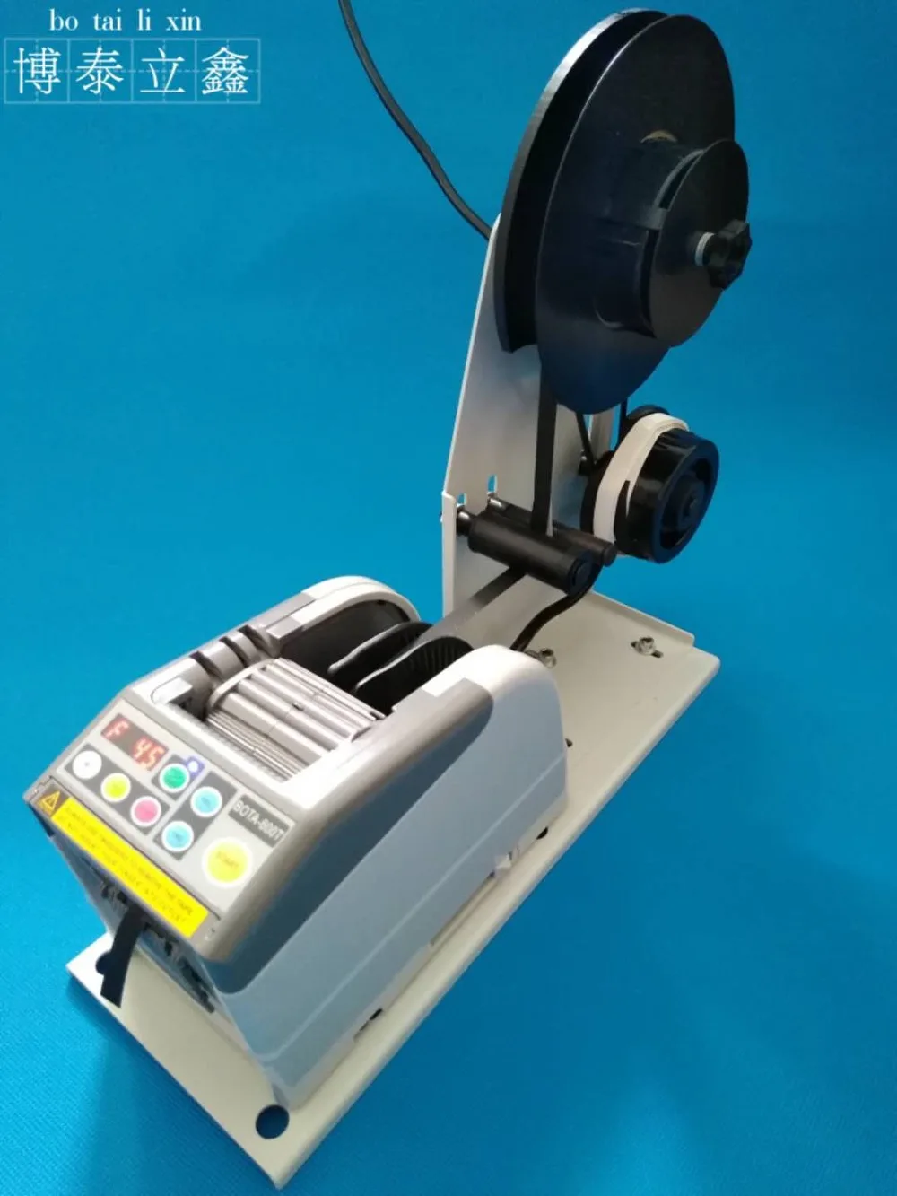 Handif автоматический диспенсер для клейкой ленты и без клейкой BOTA-600T
