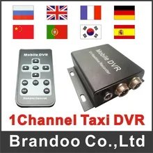 Сигнализация входы / выходы SD DVR для автомобиля используется, Такси dvr, 1 канала автобус DVR авто-записи, Поддержка дистанционного управления