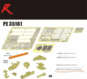 

RealTS Voyager PE35161 1/35 WWII E-25 Tank Destroyer Detail-up Set for Trumpeter #00383
