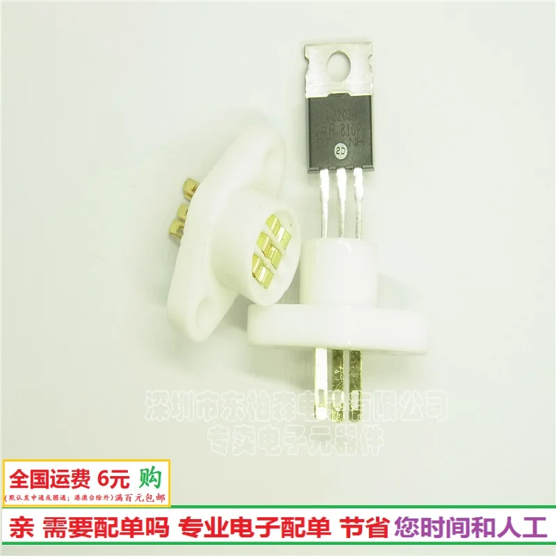 

1 Free shipping Over a hundred test line transistor transistor TO220 TO126 TO251 ceramic burn-in socket 100% mxrsdf