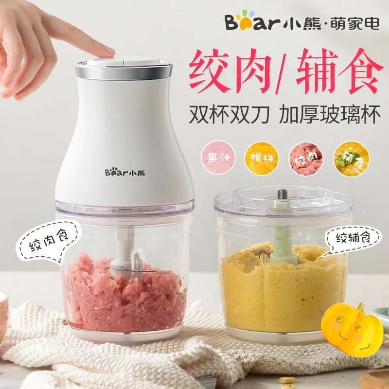 Electric Multi Mini Blenders 2 Glass Cups 2 Knives Baby Food Cooking Machine Mini Vegetable Meat Grinders White Mixer Juicers Electric Multi Mini Blenders 2 Glass Cups 2 Knives Baby Food Cooking Machine Mini Vegetable Meat Grinders White Mixer Juicers