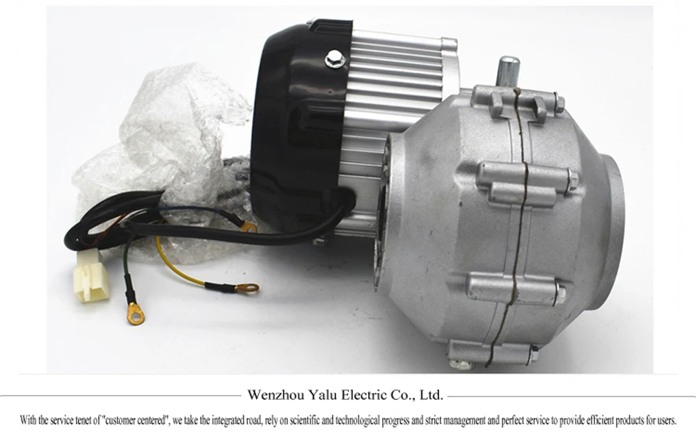 Discount Electric tricycle fittings DC brushless differential motor BM1418HQF(BLDC)350W 48V worm Gearmotor 3 Discount Electric tricycle fittings DC brushless differential motor BM1418HQF(BLDC)350W 48V worm Gearmotor 3