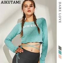 Футболка для фитнеса, спортивный топ для йоги, бесшовная футболка для фитнеса с длинными рукавами, спортивная рубашка для спортзала со звездами, женская футболка с сухой посадкой, сексуальная женская футболка