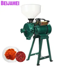 Beijamei завод Мокрый Сухой зерна шлифовальный станок Электрический аппарат для коммерческого использования ультра-тонкой риса, кукурузы, пшеницы, корма мельница