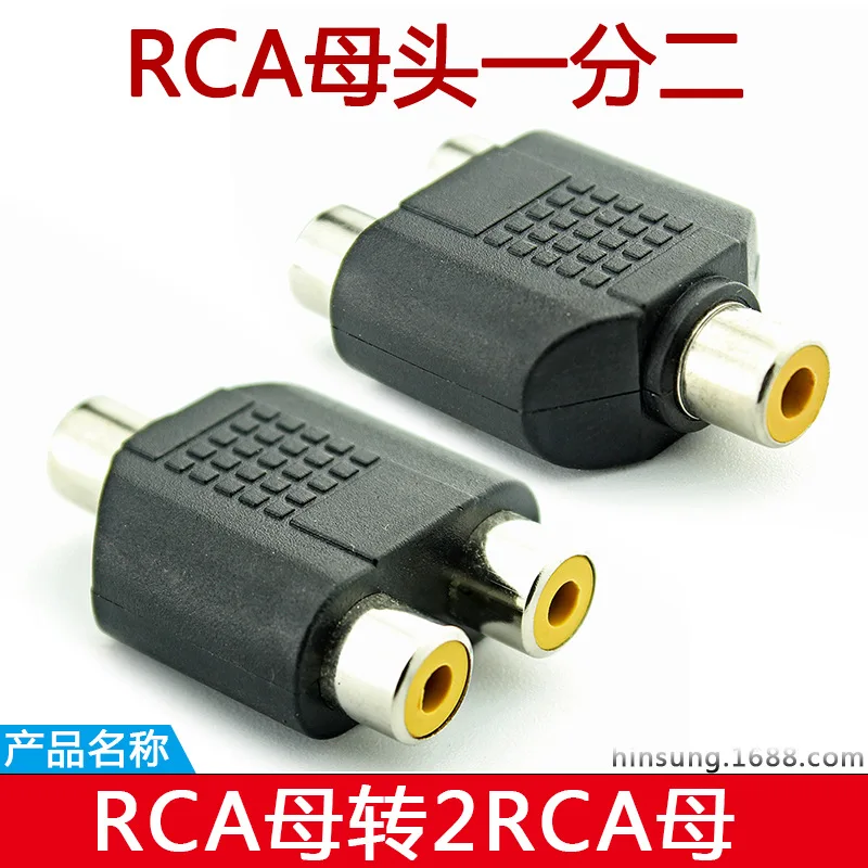 Lotus mother head AV RCA 1 divided into 2 a two conversion of the first three Free Shipping | Обустройство дома