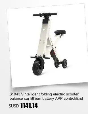 Best 310437/Intelligent folding electric scooter balance car lithium battery APP control/Endurance 20 KM/E-ABS electronic brake 3