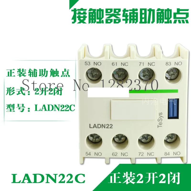 [ZOB] Authentic original contactor auxiliary contact being installed 10A LADN22C 2 opening closed --10pcs/l | Обустройство дома