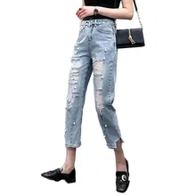 Loyalget женские модные рваные перламутровые тонкие джинсовые брюки бойфренд джинсы брюки-клеш с вышивкой Женские повседневные джинсовые брюки