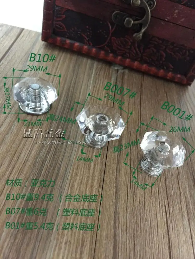 

20 / pack Bedside cabinet drawer handle Transparent acrylic crystal pulling hole Crystal handle Get screw wholesale