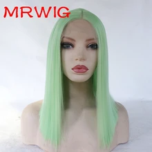 MRWIG светильник зеленый 12-16in короткий боб прямой синтетический бесклеевой передний кружевной парик Средняя часть для женщин
