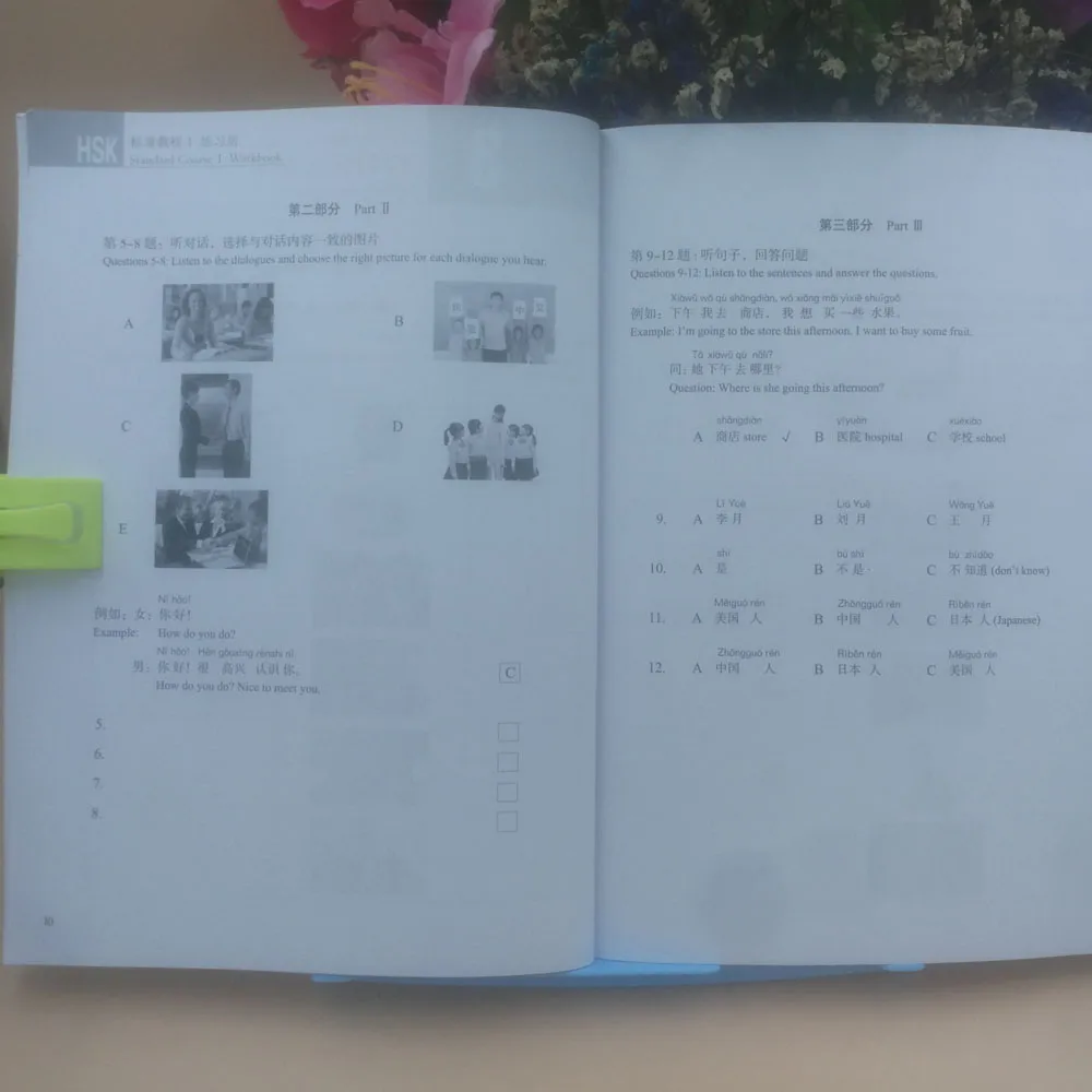 2 шт. Стандартный HSK курсы иностранцы китайский язык Уровень 1 учебник для студентов + Рабочая тетрадь для HSK осмотра
