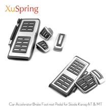 Для Skoda Karoq на MT автомобиль ремонт педаль акселератора муфта сцепления тормозной дроссель педаль