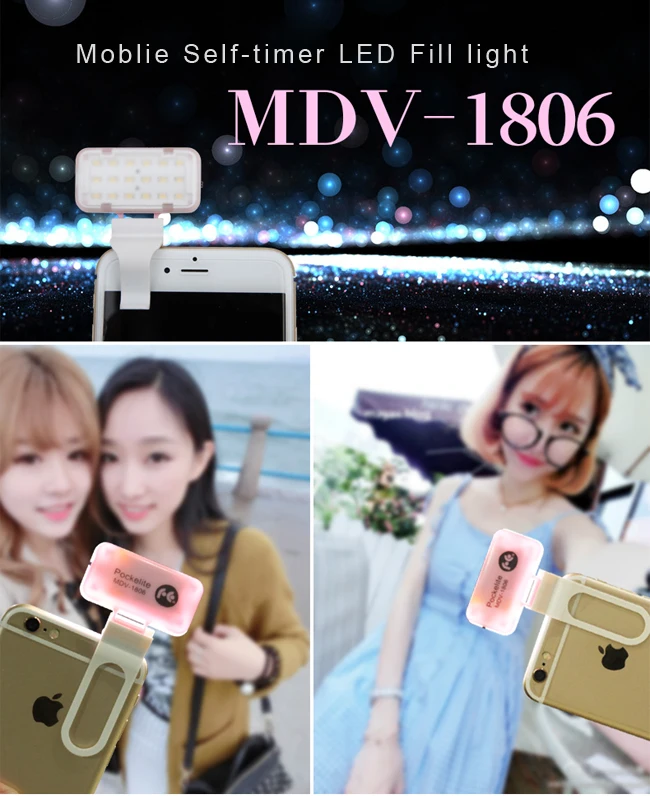 Pockelite MDV-1806 мини Портативный карманный зажим с отверстием для селфи светодиодный свет для iPhone 6 S Plus/6 S плюс samsung Galaxy S6 край
