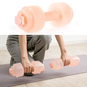 

2PC Ladies Fitness Water Dumbbell Home Fitness Water Small Dumbbell Plastic Arm Thin Arm Watered Dumbbells Adjustable