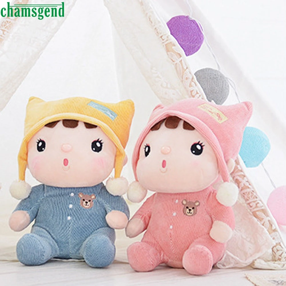 Jelly Beans Sitting Plush Toy Children Cute Doll Feels Very Comfortable